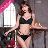 [EFサイズ] ラグジュアリーチュールカップ脇高ブラジャー&バック透けTバックシ… | Dazzy | 詳細画像1 