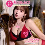 [GHサイズ] ラグジュアリーチュールカップ脇高ブラジャー&バック透けTバックシ… | Dazzy | 詳細画像2 