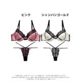 【EFサイズ】ブリリアントサテンレーシィブラジャー&バック透けTバックショーツ | Dazzy | 詳細画像7 