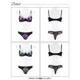 アリュールレースアップ脇高ブラジャー&バック透けTバックショーツ | Dazzy | 詳細画像9 