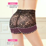総フラワーレースガードルショーツ | Dazzy | 詳細画像3 