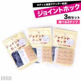 ブラジャージョイントホック単品 | Dazzy | 詳細画像1