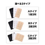 ブラジャージョイントホック単品 | Dazzy | 詳細画像2