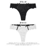ヴィーナスシルエットレースTバックショーツ単品[おそろいショーツ]  | Dazzy | 詳細画像7 
