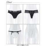 ヴィーナスシルエットレースTバックショーツ単品[おそろいショーツ]  | Dazzy | 詳細画像8 