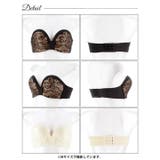 【ノンワイヤー】アイビーパイピングレースチューブブラジャー単品 | Dazzy | 詳細画像7