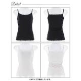 カップ付きスカラップシームレスキャミソール | Dazzy | 詳細画像7