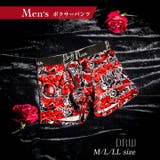 ストリートグラフティプリント男性用ボクサーパンツ | Dazzy | 詳細画像1 