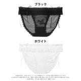 フリルチュールリボンフルバックショーツ単品 | Dazzy | 詳細画像6