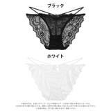 シアーレースダブルコードフルバックショーツ単品 | Dazzy | 詳細画像6 