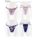 エレガンスパピヨンフルールバック透け選べるショーツ【おそろいショーツ】【Rein… | Dazzy | 詳細画像10 