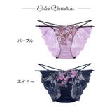 エレガンスパピヨンフルールバック透け選べるショーツ【おそろいショーツ】【Rein… | Dazzy | 詳細画像4 