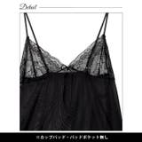 リッチシアーレースベビードール | Dazzy | 詳細画像11 