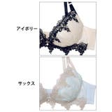 ケミカルダマスクアーチブラジャー&Tバックショーツ | Dazzy | 詳細画像11 