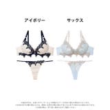 ケミカルダマスクアーチブラジャー&Tバックショーツ | Dazzy | 詳細画像7 