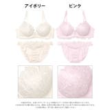 ファブリックローズチュールブラジャー&フルバックショーツ | Dazzy | 詳細画像7