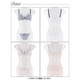 ガーリーストライプレースブラジャー&フルバックショーツ | Dazzy | 詳細画像8 