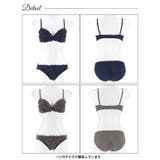 ワンカラーディープレーシィブラジャー&フルバックショーツ | Dazzy | 詳細画像9