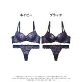 ルミナスシャドウブルームブラジャー&バック透けTバックショーツ | Dazzy | 詳細画像8