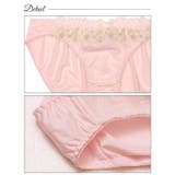 [EFサイズ] フルーロンプリティーレースブラジャー&フルバックショーツ | Dazzy | 詳細画像10 