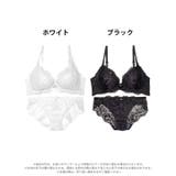 シャルムチュールホールブラジャー&バック透けフルバックショーツ [かとゆり着用] | Dazzy | 詳細画像8 