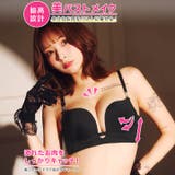 [EFサイズ] ワンカラージュエルチャーム脇高ブラジャー&フルバックショーツ | Dazzy | 詳細画像2 