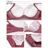 ニュアンスハートチュールレース脇高ブラジャー&フルバックショーツ | Dazzy | 詳細画像10 