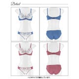 ニュアンスハートチュールレース脇高ブラジャー&フルバックショーツ | Dazzy | 詳細画像9 