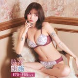 ニュアンスハートチュールレース脇高ブラジャー&フルバックショーツ | Dazzy | 詳細画像1