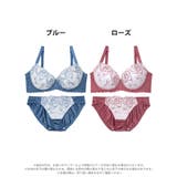 ニュアンスハートチュールレース脇高ブラジャー&フルバックショーツ | Dazzy | 詳細画像8