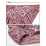 ラディアントエンブロイダリーブラジャー&フルバックショーツ | Dazzy | 詳細画像10 