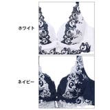 ミスティックアイビーカシュクール脇高ブラジャー&フルバックショーツ | Dazzy | 詳細画像11