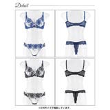 ロイヤルラメフラワー脇高ブラジャー&バック透けTバックショーツ | Dazzy | 詳細画像9