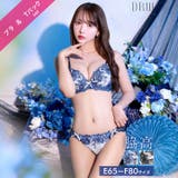 ロイヤルラメフラワー脇高ブラジャー&バック透けTバックショーツ | Dazzy | 詳細画像1