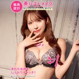 セレーナローズエンブロイダリー脇高ブラジャー&サイド紐バック透けTバックショーツ… | Dazzy | 詳細画像2