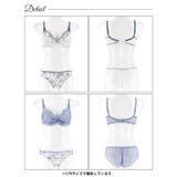 ブロッサムギャザーレース脇高ブラジャー&バック透けフルバックショーツ | Dazzy | 詳細画像9 