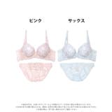 パステルガーリーアラベスク脇高ブラジャー&フルバックショーツ | Dazzy | 詳細画像7