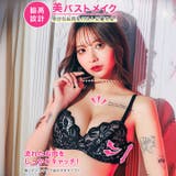 [3点セット] グロリアスレーシーブルーム脇高ブラジャー&バック透けフルバック&… | Dazzy | 詳細画像2 