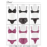 [3点セット] [GHサイズ] グロリアスレーシーブルーム脇高ブラジャー&バック… | Dazzy | 詳細画像9 