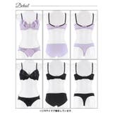  グレイスフルサテンレース脇高ブラジャー&フルバック&Tバックショーツ | Dazzy | 詳細画像9 