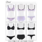   グレイスフルサテンレース脇高ブラジャー&フルバック&Tバックショーツ | Dazzy | 詳細画像9 