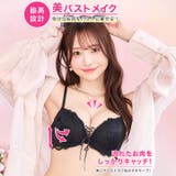 [3点セット] エレガンスレースアップ脇高ブラジャー&バック透けフルバック&Tバ… | Dazzy | 詳細画像2 