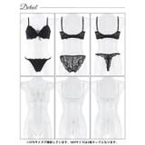 エレガンスレースアップ脇高ブラジャー&バック透けフルバック&Tバックショーツ… | Dazzy | 詳細画像9