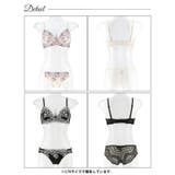 ミラビリスレーシィローズブラジャー&バック透けフルバックショーツ | Dazzy | 詳細画像9 