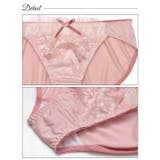 フェミニンギャザーチュールレースブラジャー&フルバックショーツ | Dazzy | 詳細画像10 