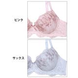 ブロッサムフェミニンレースブラジャー&フルバックショーツ | Dazzy | 詳細画像11 
