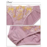 ダスティアイビーリボン脇高ブラジャー&フルバックショーツ | Dazzy | 詳細画像10 