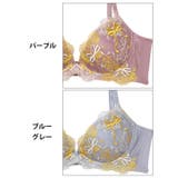 ダスティアイビーリボン脇高ブラジャー&フルバックショーツ | Dazzy | 詳細画像11 