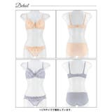 ドーリーフリルレースブラジャー&フルバックショーツ | Dazzy | 詳細画像8 