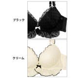 ガーリーパイピングフリルブラジャー&Tバックショーツ [かとゆり着用] | Dazzy | 詳細画像11 